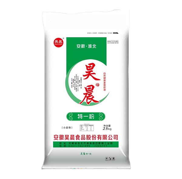 特一粉