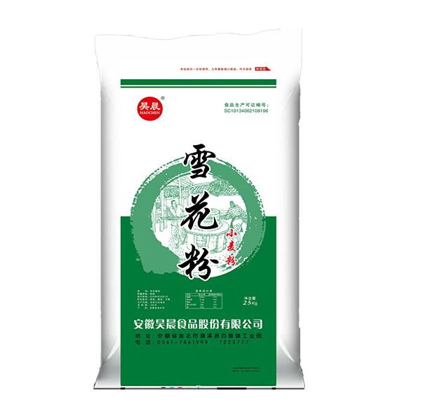 雪花粉