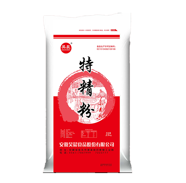 特精粉
