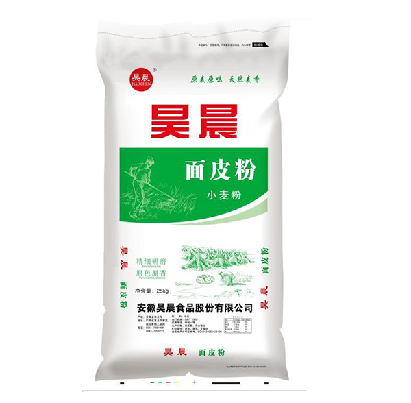 面皮粉