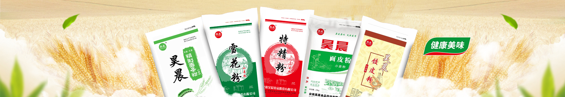 公司產(chǎn)品