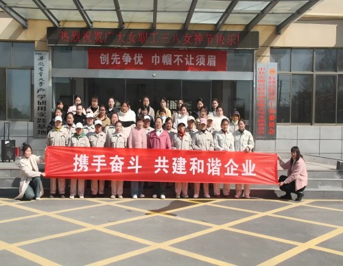 昊晨公司開展“三八女神節”送祝福活動